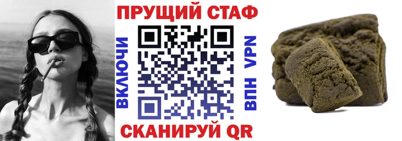 Купить наркотики Чехов КОКАИН АМФЕТАМИН МЕФ Alpha-PVP