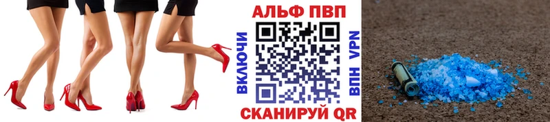 Alpha-PVP Соль Чехов