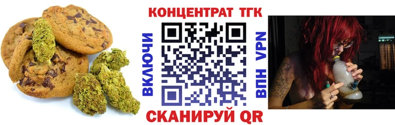 Canna-Cookies конопля  Чехов 
