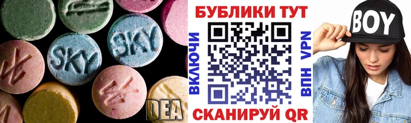 Экстази 300 mg  kraken ONION  Чехов  где продают наркотики 