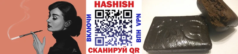 ГАШ хэш  Чехов 