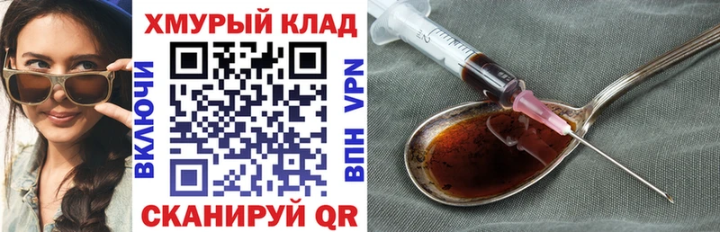 купить   Чехов  это официальный сайт  Героин герыч 