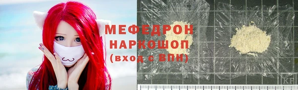 бутират Абаза
