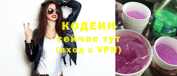 синтетический гашиш Семёнов