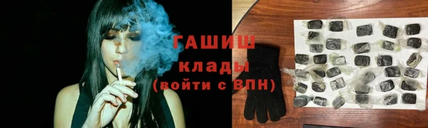 jwh Арсеньев
