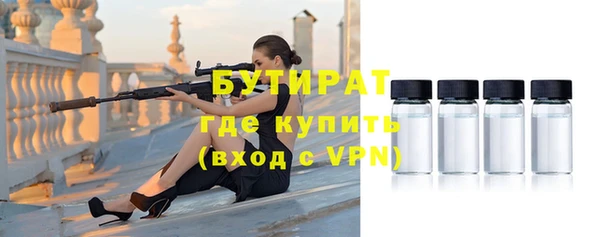 стафф Армянск