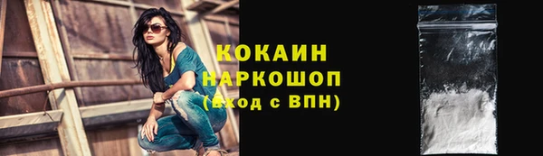 стафф Армянск