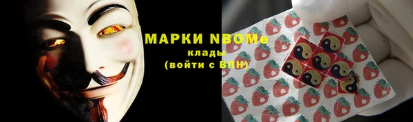 jwh Арсеньев