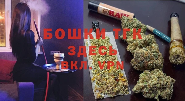 стафф Армянск
