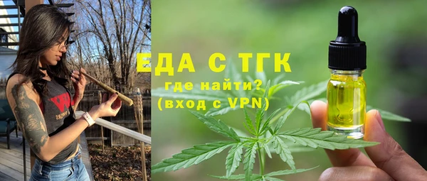 гашишное масло Алексеевка