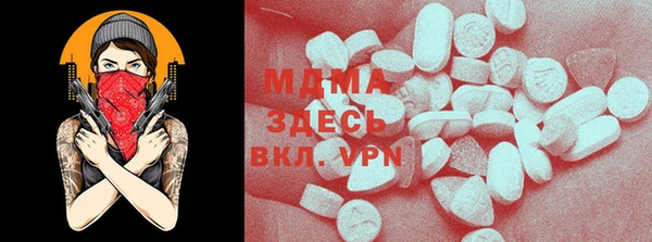 стафф Армянск