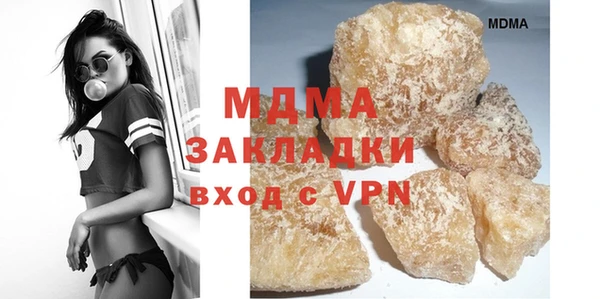метамфетамин Абдулино