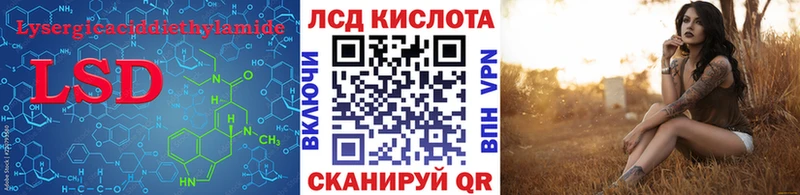 LSD-25 экстази ecstasy blacksprut рабочий сайт Чехов