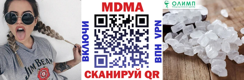 МДМА кристаллы Чехов