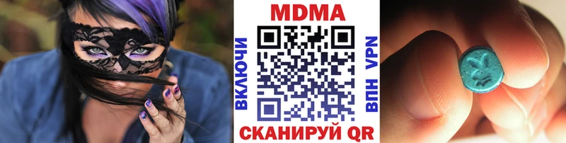 наркошоп  блэк спрут tor  МДМА Molly  Чехов 