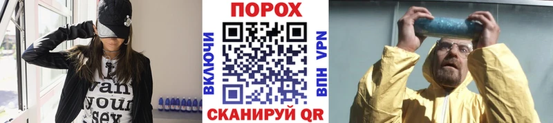 Метамфетамин кристалл Чехов