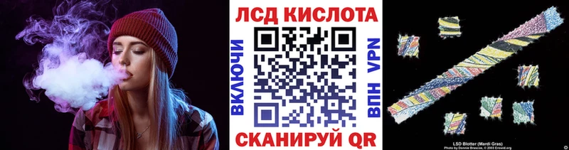 Марки NBOMe 1500мкг MEGA ссылка Чехов